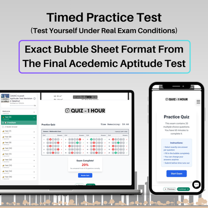 Kuwait Aptitude Test Complete Revision (Math)